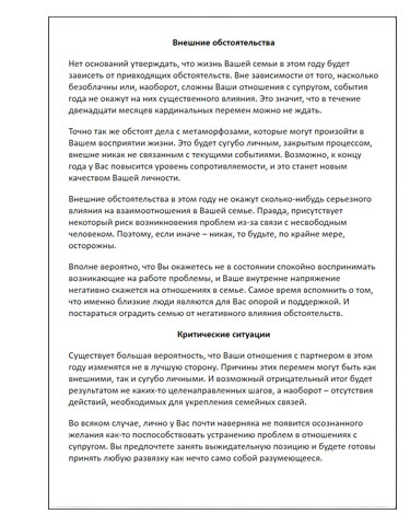 Нумерология число по дате свадьбы Нумерология число по дате свадьбы